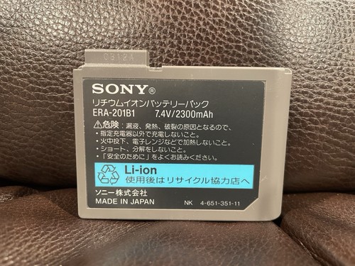 Rebuilt sony aibo battery - aibo,