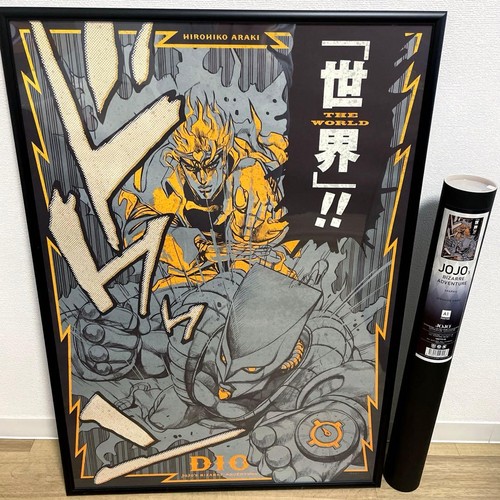 Affiche jojos bizarre - jojos,