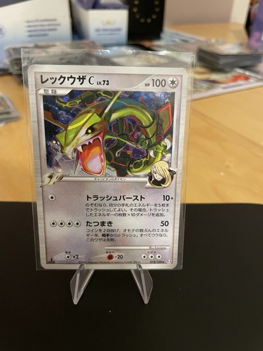 Nintendo pokémon jcc rayquaza - nintendo,