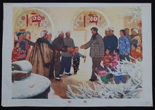 Affiche NOUVEAU PRINTEMPS