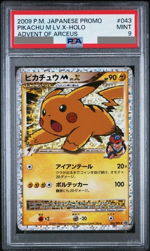 Psa pokemon 2009 promo - 9,