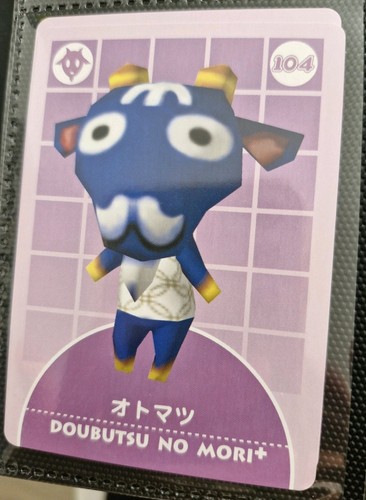 Animal crossing doubutsu - crossing,