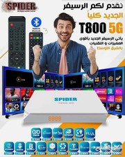 SPIDER T800 ELITE 5G 4K Ultra HD TV Box Satellite Receiver Wi-Fi Bluetooth long