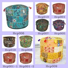 Nouveau Pouf Housse De