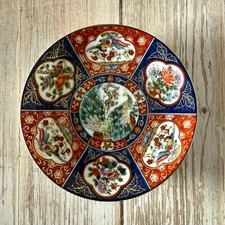 Assiette japonaise style Imari décor paon – porcelaine Shōwa (1950–70)...