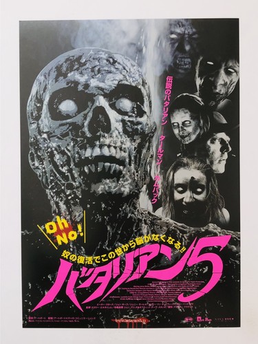 Return the living dead - of, 5