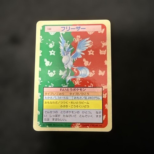 Carte pokemon top - carte,