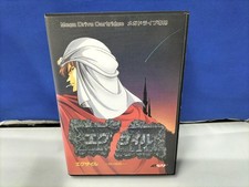 Nippon Telenet Exile -To The Time- Mega Drive Software