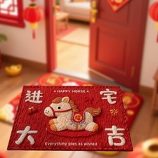 Tapis de porte à motif de