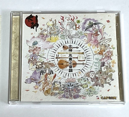 Okami goju shirabe - okami, no