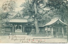 JAPAN KOCHI / KOOCHI / TOSA girls school