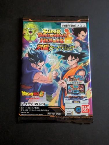 Bandai super dragon - bandai,
