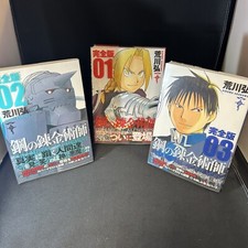 1st Print Full metal Alchemist Vol.01 - 03 Complete Edition Japanese Manga 2011