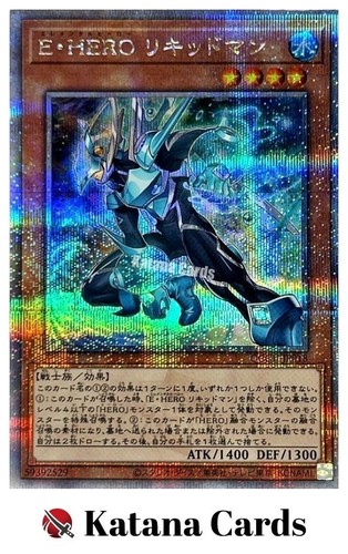 Cartes yugioh héros - yugioh, |