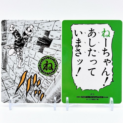 Jojos bizarre adventure - jojos,