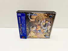 3x3 Eyes - Seima Densetsu -