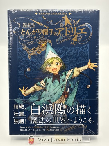 Witch hat atelier illustration - witch,