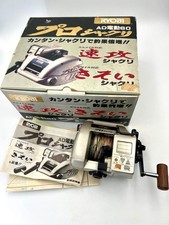 Moulinet électrique RYOBI Ryobi AD 60 Pro Shakuri [confirmation de mise...