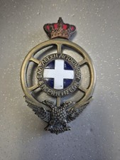 Plaque De Calendre Club Automobile Ancienne Émaillée Grèce