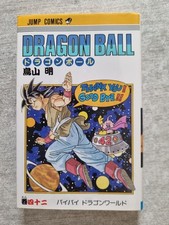 manga dragon ball version jap