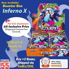 [US Import Duty Included] Pokemon Card Inferno X Booster Box M2 Japanese Shrink