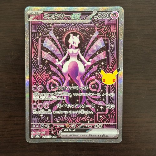 Pokemon japanese card mewtwo - pokemon,