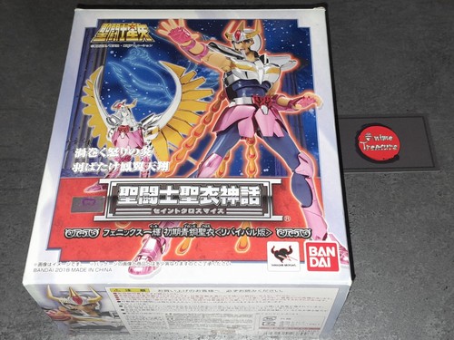 Figurine saint seiya myth - figurine,