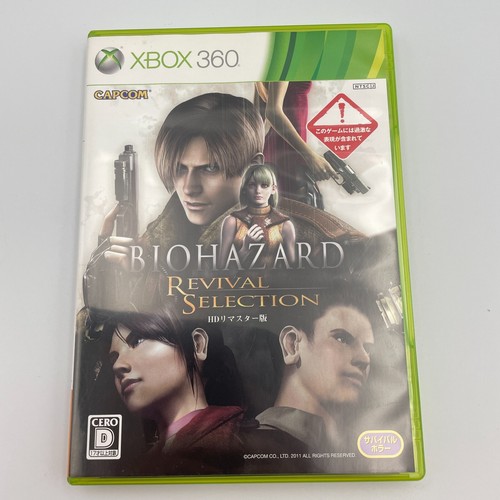 Xbox 360 biohazard resident - xbox,