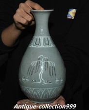 11" Old Dynasty Korea Koryo Porcelain Willow Tree Duck Animal Flower Bottle Vase
