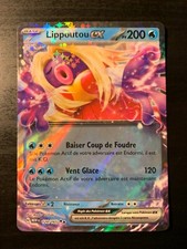 Carte Pokémon Lippoutou EX