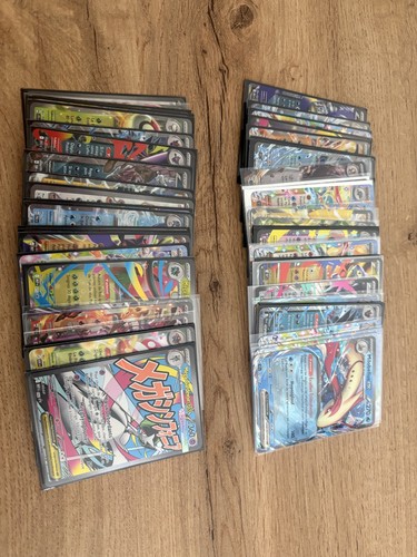 Lot cartes pokémon - 58,