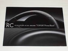 [Catalogue uniquement] Lexus RC RC350/RC300h/RC300 Spécification Spéciale...