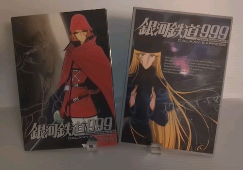 Galaxy express 999 tv - express,