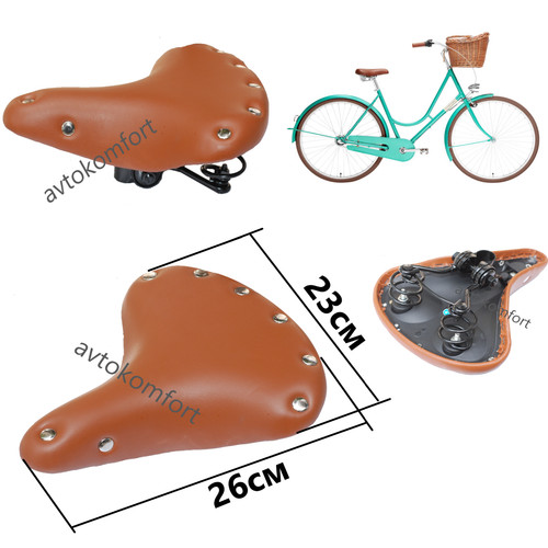 Siège selle souple vintage - de,