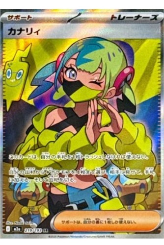 Carte pokemon canari - carte,