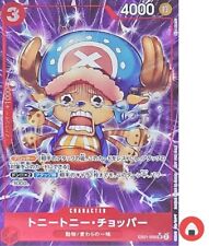 Carte One Piece EB01-006 SR Parallel Tony Tony Chopper Promo Japonaise