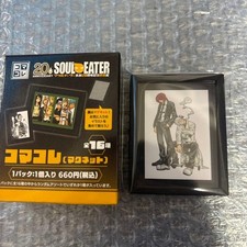 Volume 5 Cover Komakore Soul