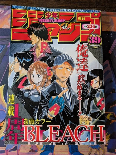 Weekly shonen jump - jump, 39