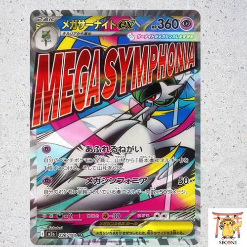 Mega gardevoir 226 193 - gardevoir, 226/193
