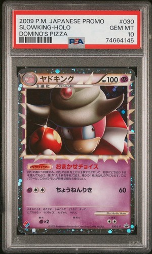 2009 pokemon promo - pokemon,