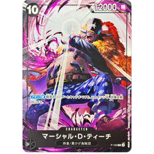 Marshall D Teach Promo P-100 japonais ONE PIECE pack promotionnel neuf quatre...