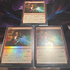 Pack de réduction en vrac