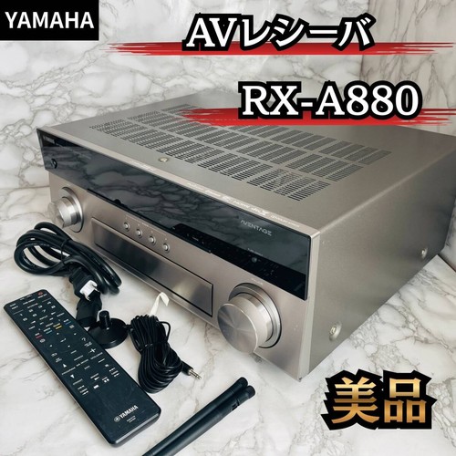 Yamaha receiver aventage - receiver,