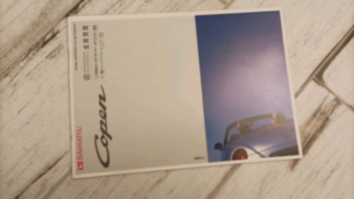Catalogue japanese brochure - catalogue,