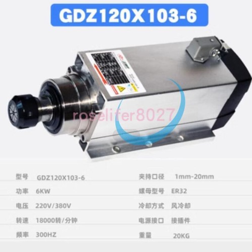 Gdz120x103 er32 air cooled - gdz120x103-6,