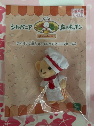 Sylvanian families forest - families,