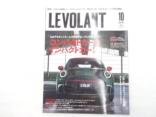 Ae3l levolant mini cooper - ae3l, levolant/mini