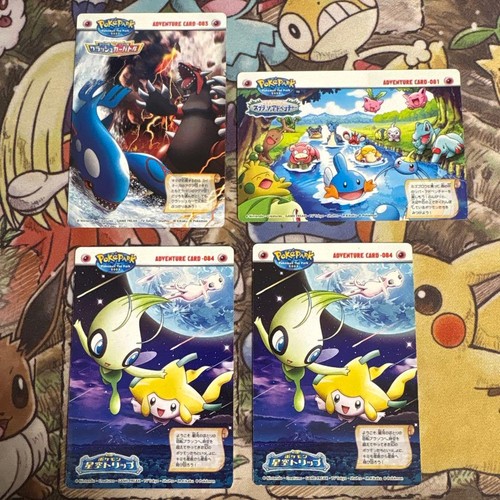 Pokemon pokepark adventure - pokepark,
