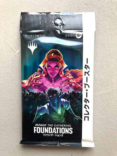 Mtg carte magic foundations - carte,