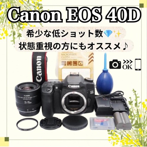 Appareil photo reflex